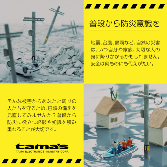 AZBS01LW2_3