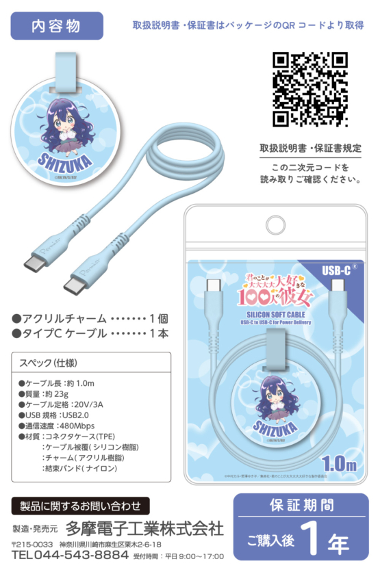 BN-H301CC10L-HK_8