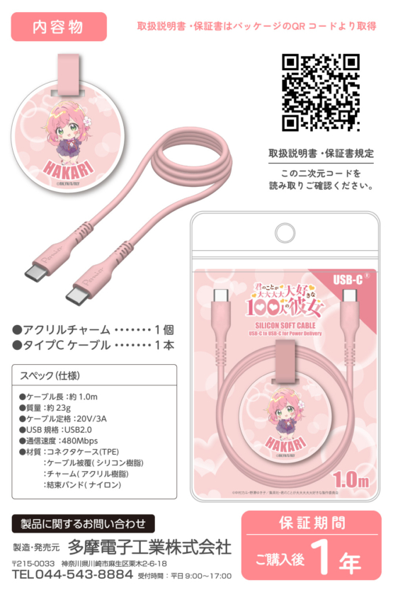 BN-H301CC10P-HK_8