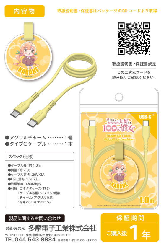 BN-H301CC10Y-HK_8