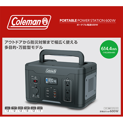 Coleman - Colemanポータブル電源1400w　CLM-TL119K2 楽天市場】9/4 20:00～ 当店限定P5倍 × 楽天スーパーセール