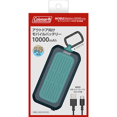 マジカルミライ 2018 モバイルバッテリー 10,000mAh アウリン 初音ミク モバイルバッテリー MOT-MB10001Z-MIKU
