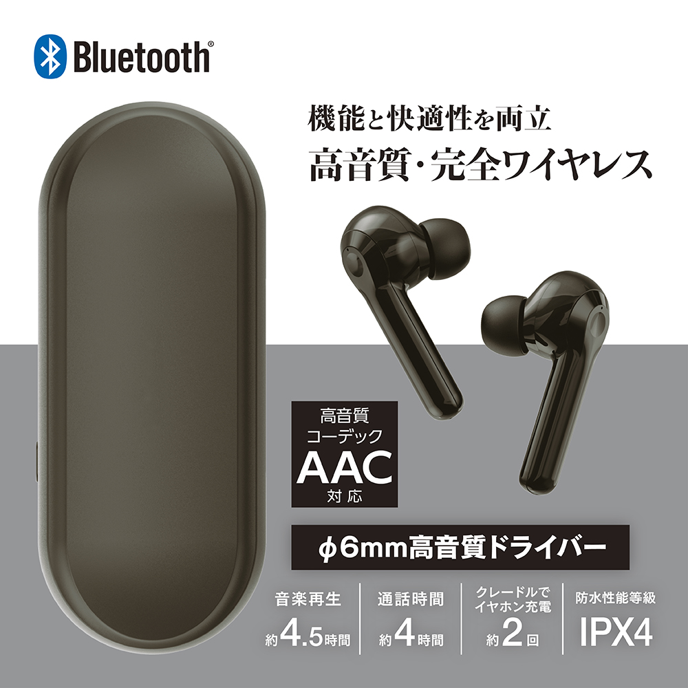 ワイヤレス充電器とイヤフォン ソフトバンク set0000000158_h03.jpg