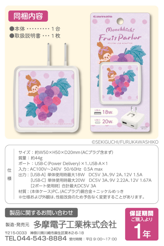 FR-AP91UCW-MC_8