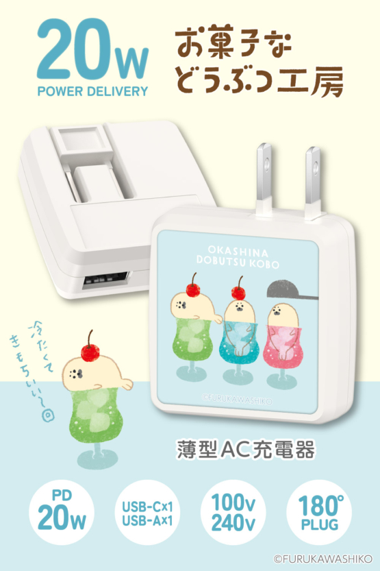 FR-AP91UCW-OD_2