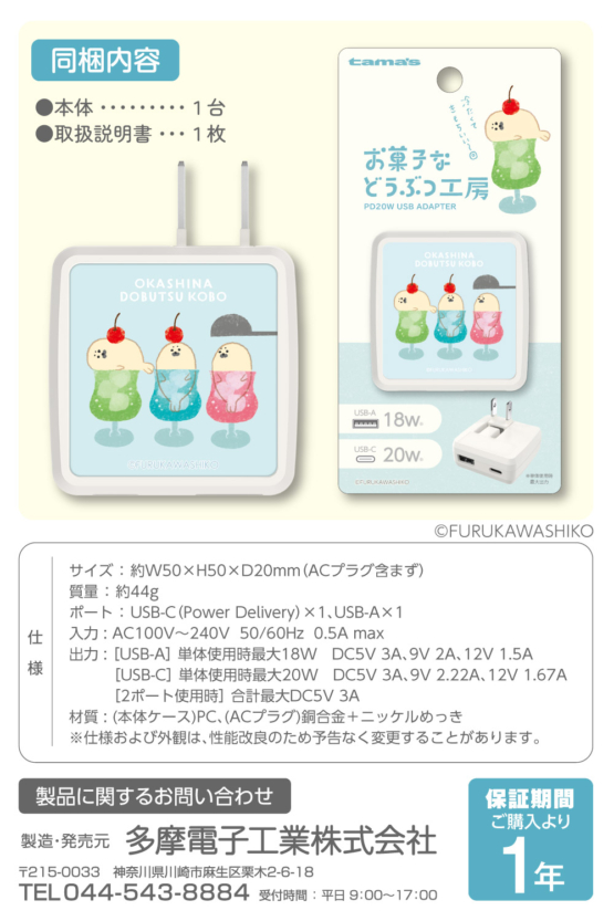 FR-AP91UCW-OD_8