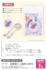 FR-H304CC10-MC_shusei_7