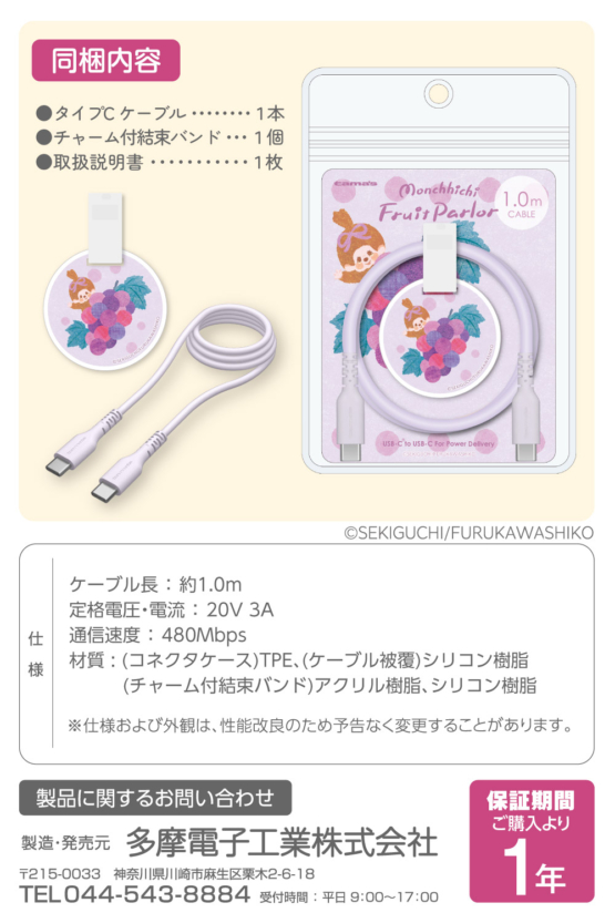 FR-H304CC10-MC_shusei_7