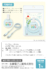 FR-H304CC10-OD_7