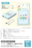 FR-L103UZ-OD_7_syusei