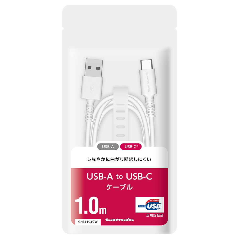 tamas USB Type-C USBケーブル 多摩電子工業 tamas USB2.0 Type-C/USBケーブル1.0m 抗菌