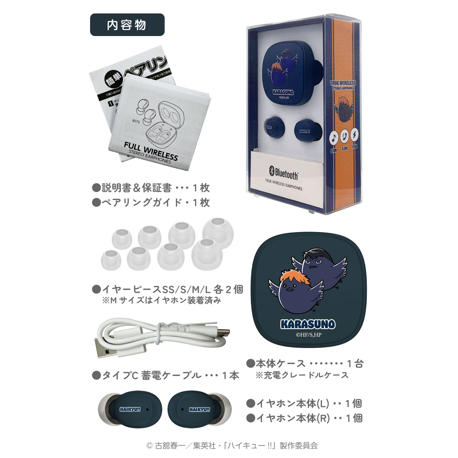 美品　龍が如く　ワイヤレスイヤホン　春日一番 ASCII.jp：オンキヨー、「龍が如く」キャラボイスを搭載した