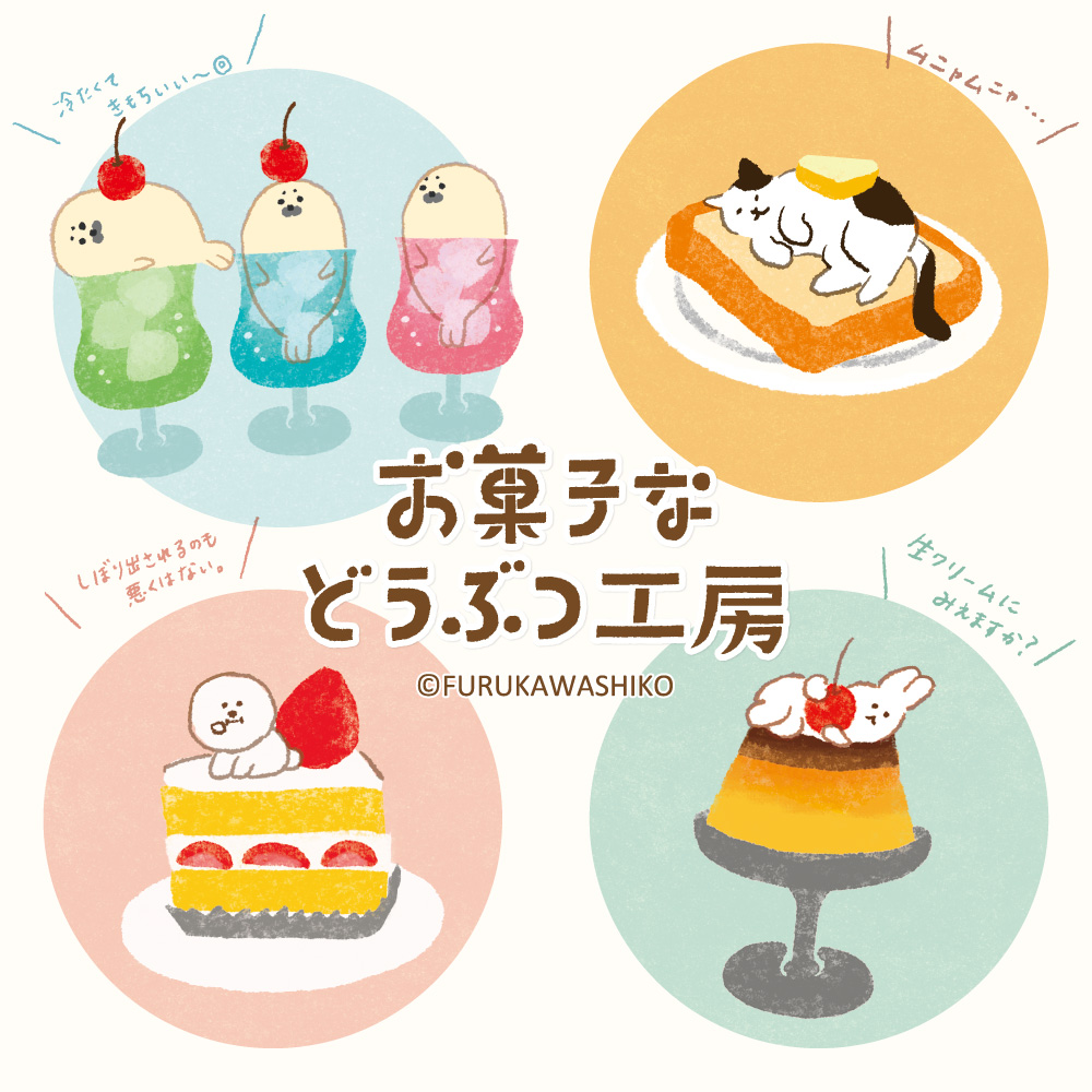 まるちわわんさま 専用です ﾏﾙﾁﾜﾜ【ﾏﾙﾁｰｽﾞ×ﾁﾜﾜ】ミックス犬・ミックス猫の在籍一覧 ペット
