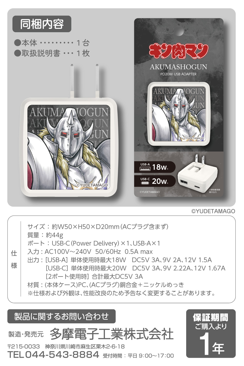 POCOX3Pro6GB/128GB体箱充電器付き ジャンク Amazon | モバイルバッテリー 【60000mAh大容量 & 22.5W急速充電