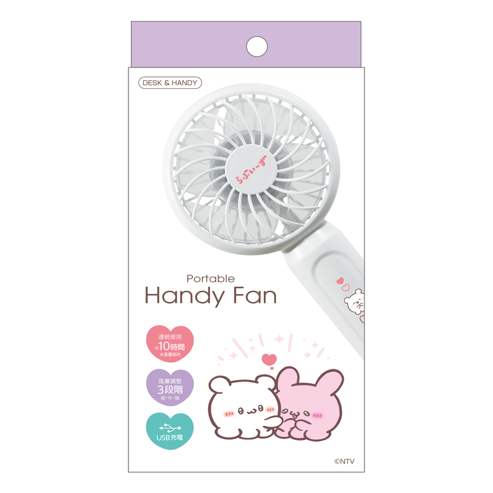Duffy ハンディーファン ✧︎この夏にぜひ✧︎ ♡ Duffy ハンディファン ♡ - メルカリ
