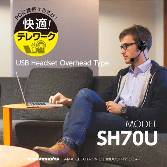 SH70U_2