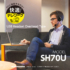 SH70U_2