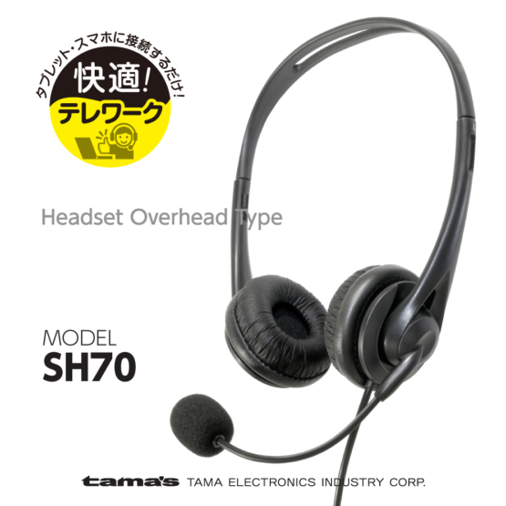 SH70_1