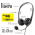 SH70_3
