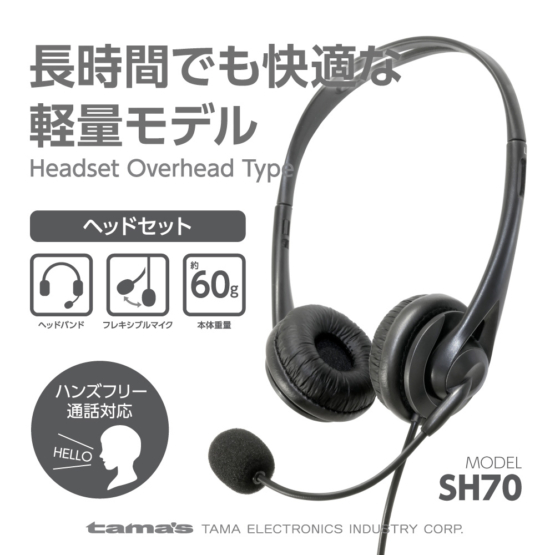SH70_6