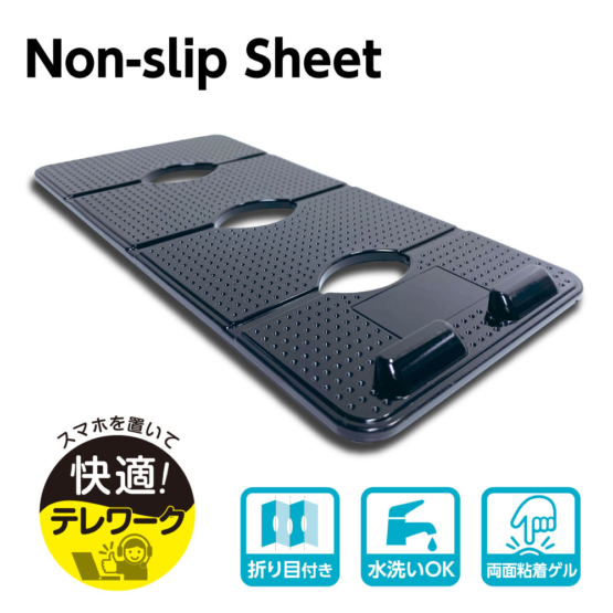 SK102_1