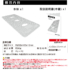 SK102_6