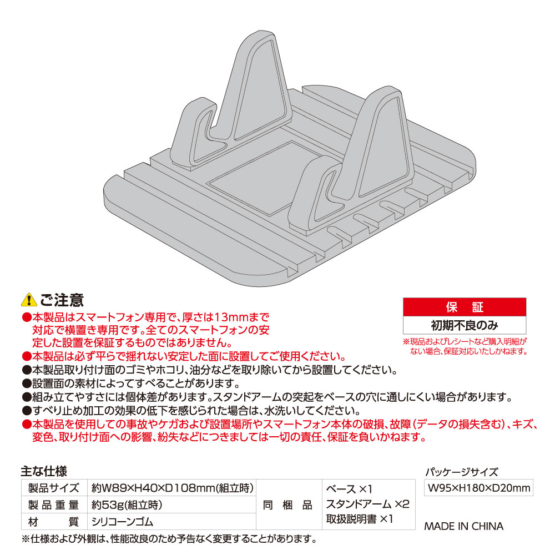 SK104_6