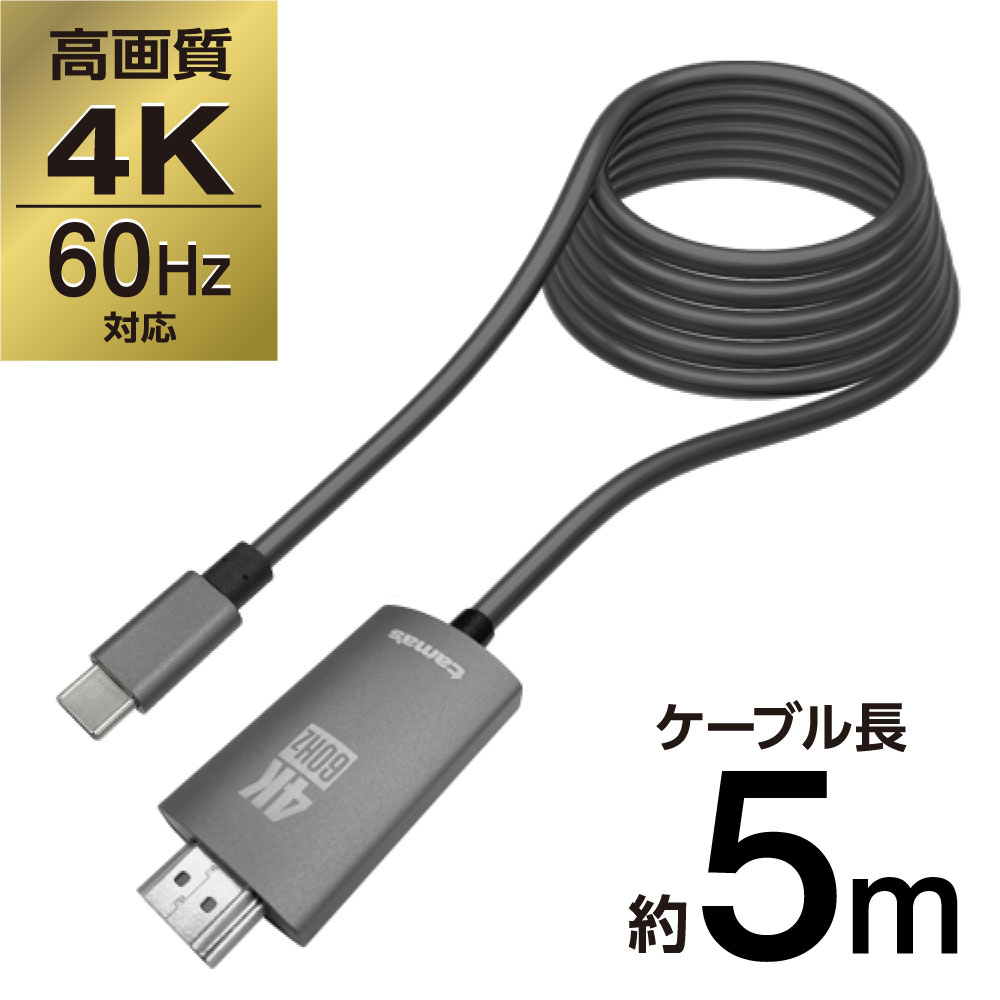 XREAL ONE + HDMI変換ケーブル Amazon.co.jp: HDMI to USB C 交換アダプター 4K@60Hz Xreal One