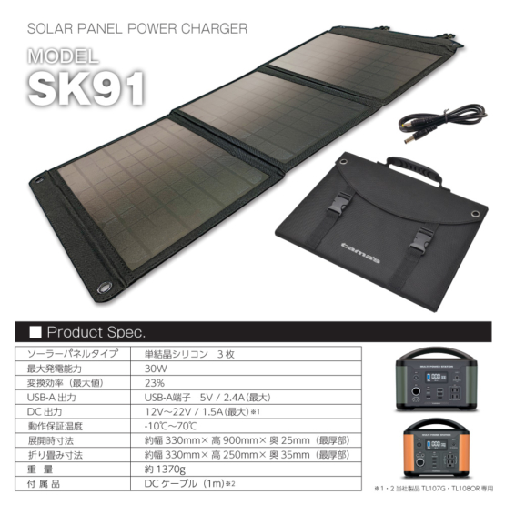 SK91_9