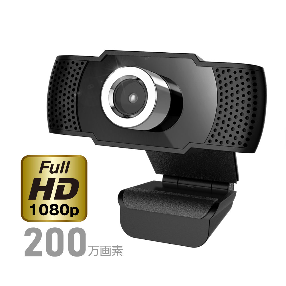 多摩電子工業 USBネットカメラ(10万画素)ホワイト&amp;イヤーセット (869148) Z-110 楽天市場】【中古】多摩電子工業 USBネットカメラ(10万画素