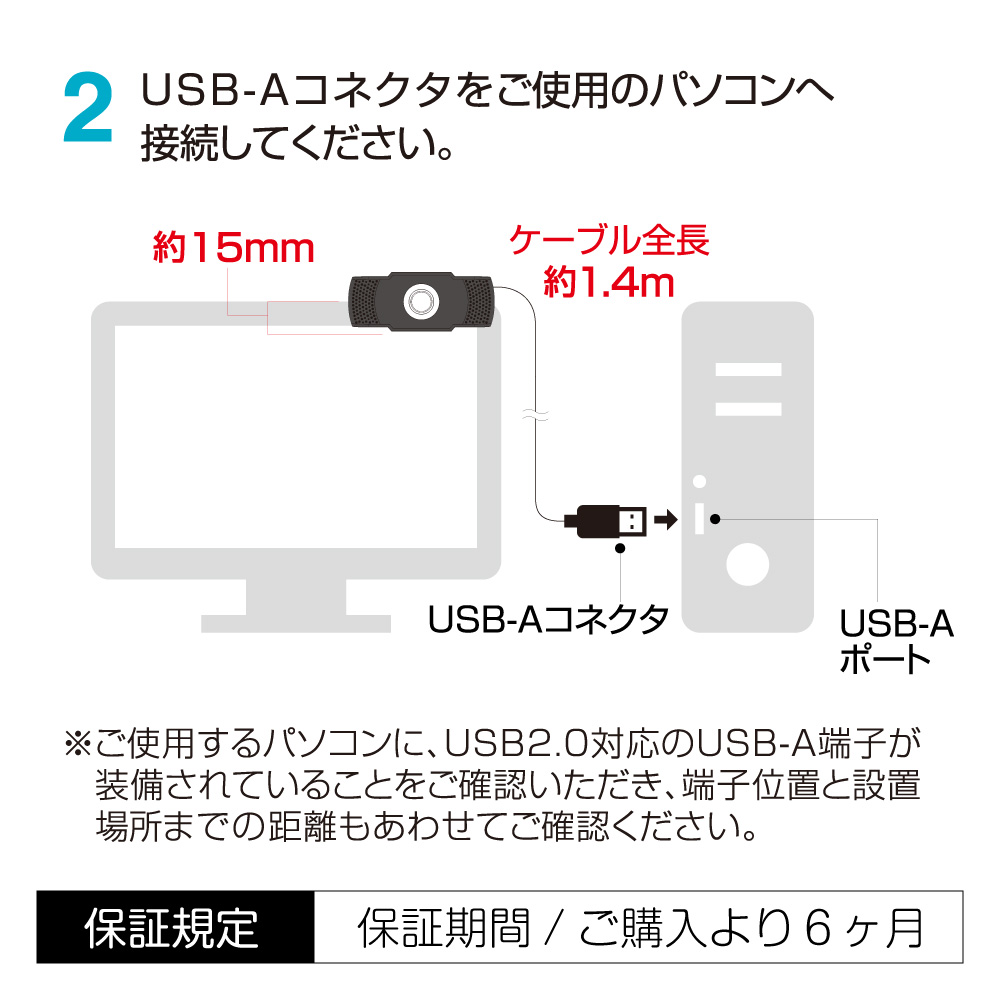 WEBｶﾒﾗ FullHD対応200万画素 – 多摩電子工業 | 公式サイト