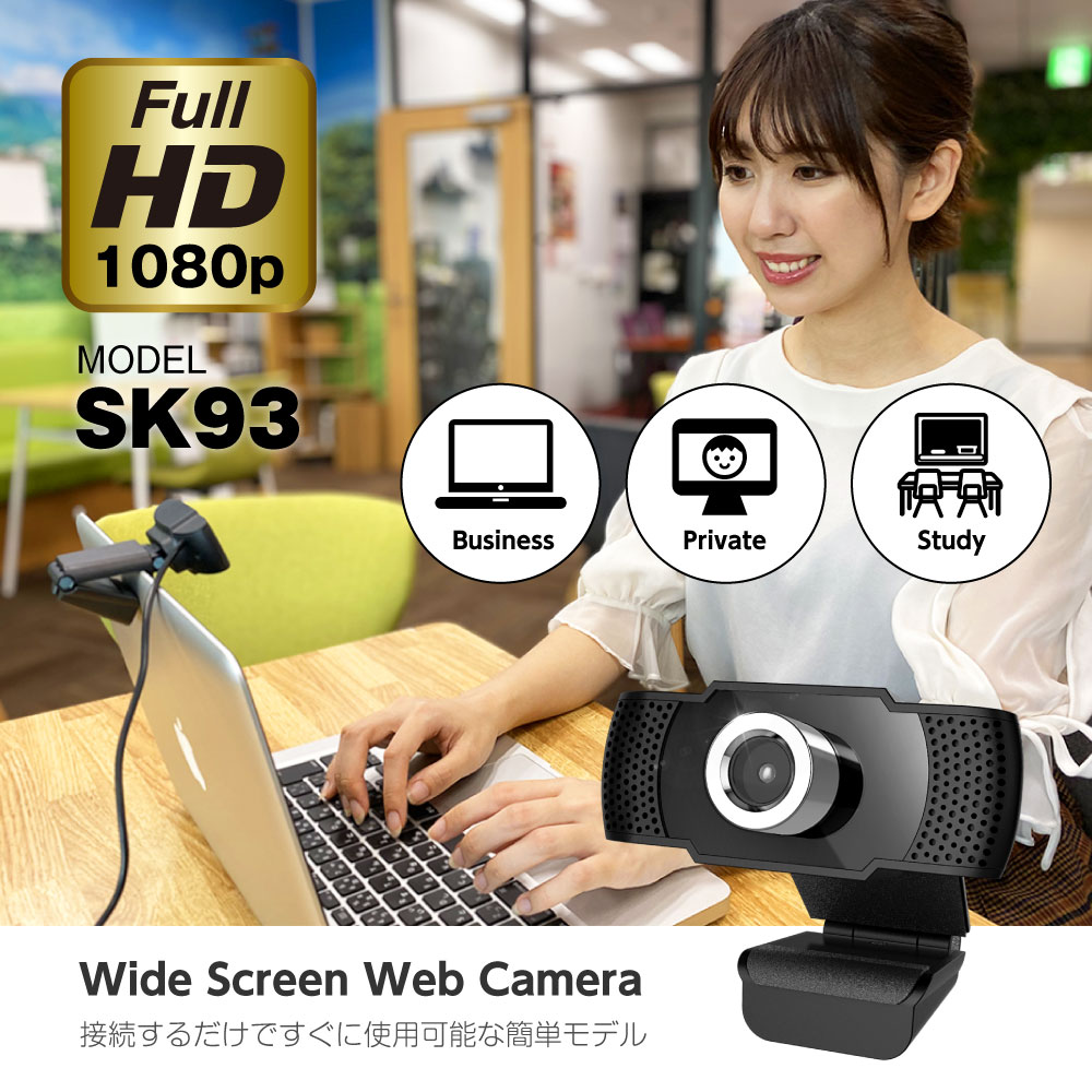WEBｶﾒﾗ FullHD対応200万画素 – 多摩電子工業 | 公式サイト