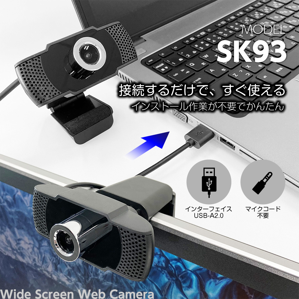 多摩電子工業 USBネットカメラ(10万画素)ホワイト&amp;イヤーセット (869148) Z-110 楽天市場】【中古】多摩電子工業 USBネットカメラ(10万画素