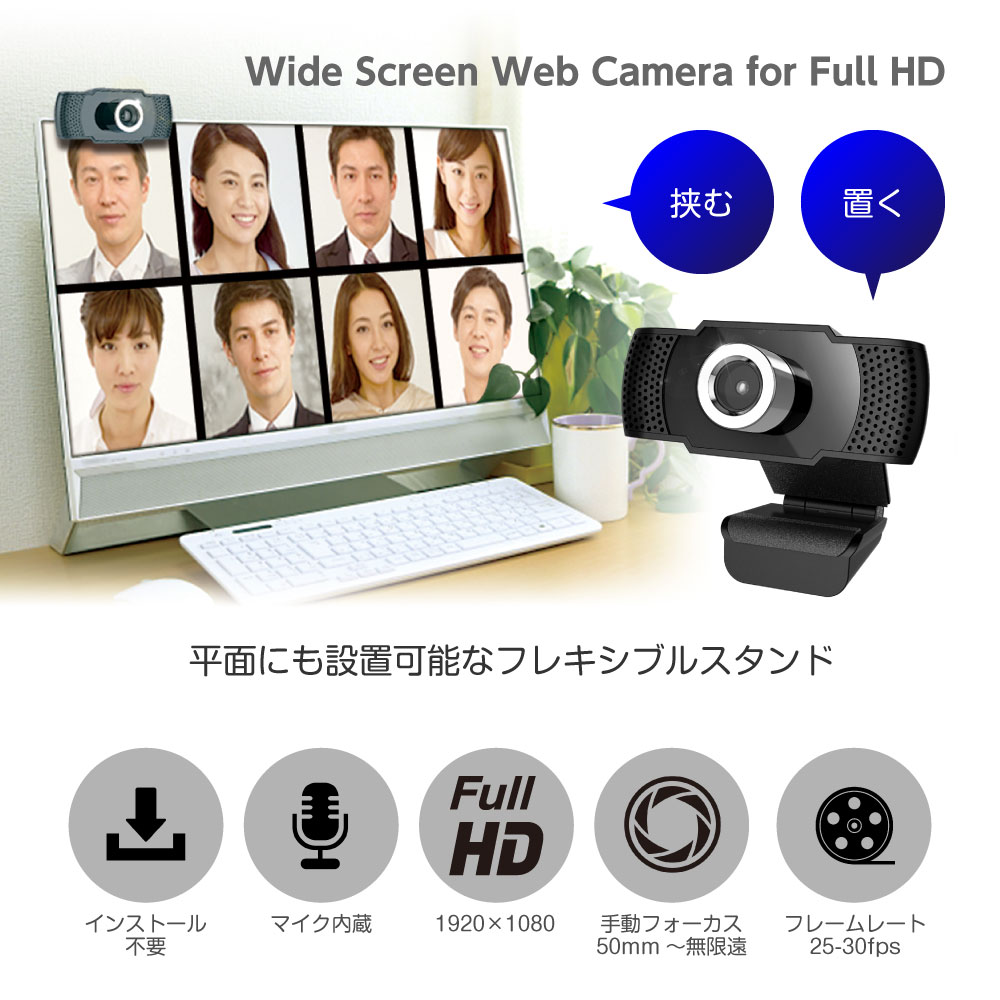 WEBｶﾒﾗ FullHD対応200万画素 – 多摩電子工業 | 公式サイト