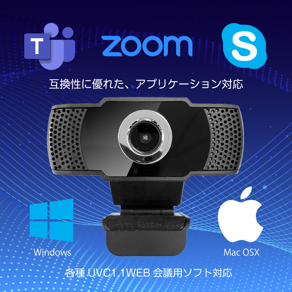 多摩電子工業 USBネットカメラ(10万画素)ホワイト&amp;イヤーセット (869148) Z-110 Amazon.co.jp: Z-110 USBネットカメライヤーセット : パソコン