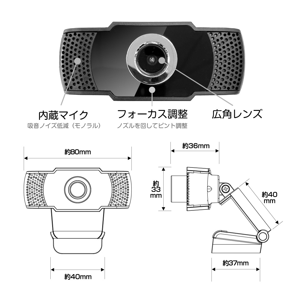 WEBｶﾒﾗ FullHD対応200万画素 – 多摩電子工業 | 公式サイト