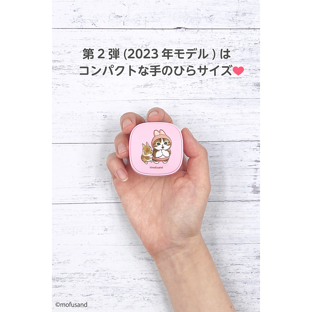 mofusand 完全ワイヤレスイヤホン2 うさにゃん – 多摩電子工業
