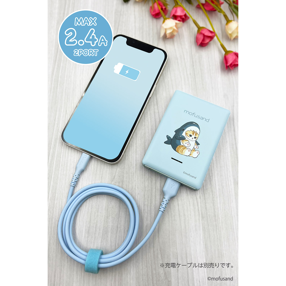 mofusand モバイルバッテリー 5000mAh サメにゃん – 多摩電子