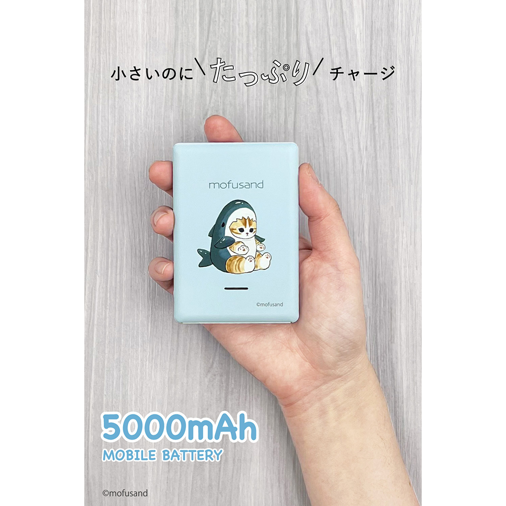 はるにゃんさま専用 mofusand モバイルバッテリー 5000mAh サメにゃん – 多摩電子