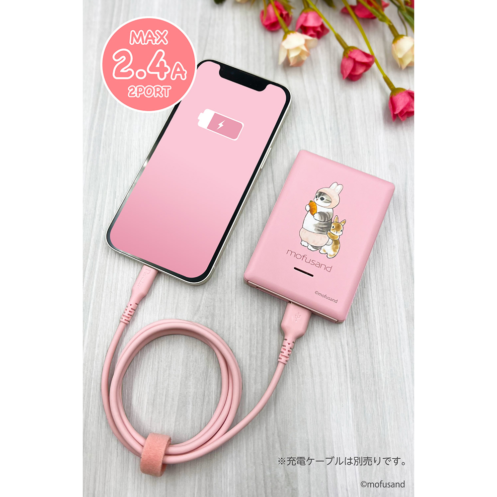mofusand モバイルバッテリー 5000mAh うさxにゃん – 多摩電子