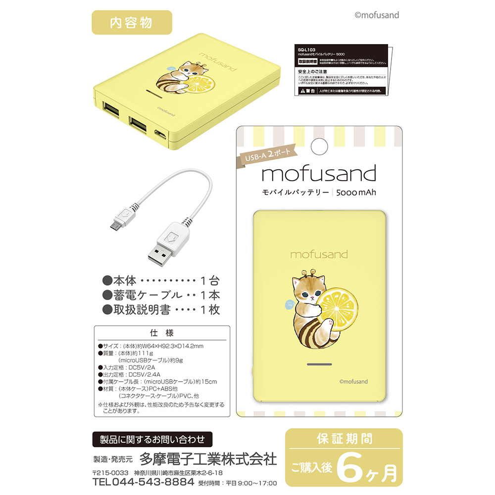 携帯バッテリー ZTE AXON 7 mini | SIMフリースマートフォン交換用バッテリー