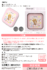 SX-EB011P-RK_7