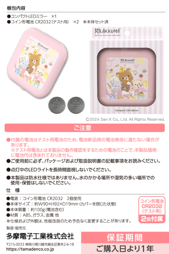 SX-EB011P-RK_7