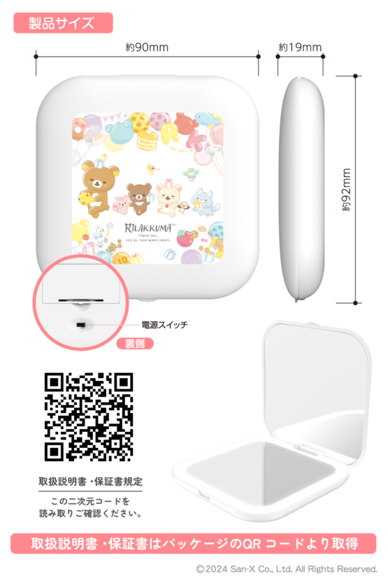 SX-EB011W-RK_6