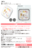 SX-EB011W-RK_7