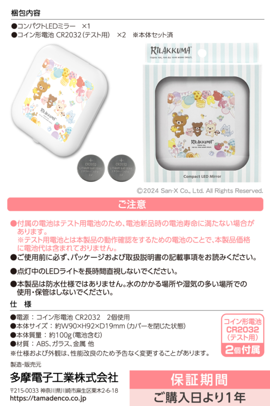 SX-EB011W-RK_7