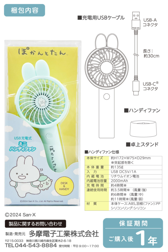 SX-SK121L-PT_7