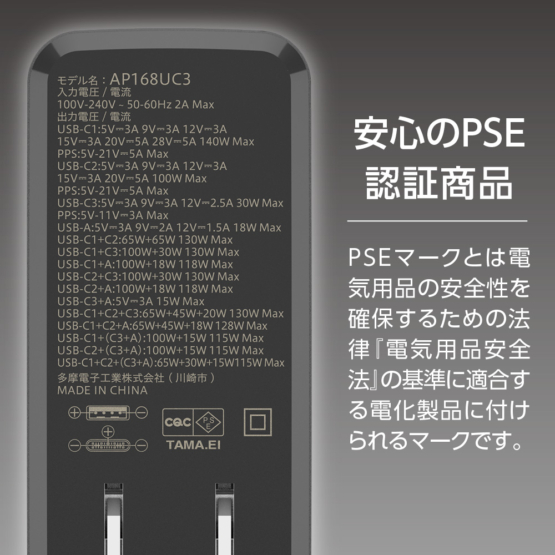 TAP168UC3K_7