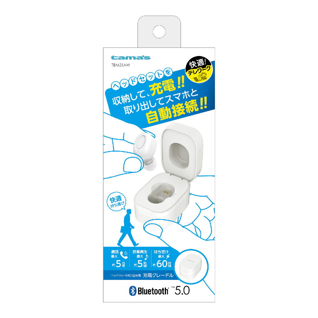 ドイツ産のnoveroのBluetoothヘッドセットで Bluetooth ヘッドセット-A806 | ヘッドセット | JUST MATCH公式通販