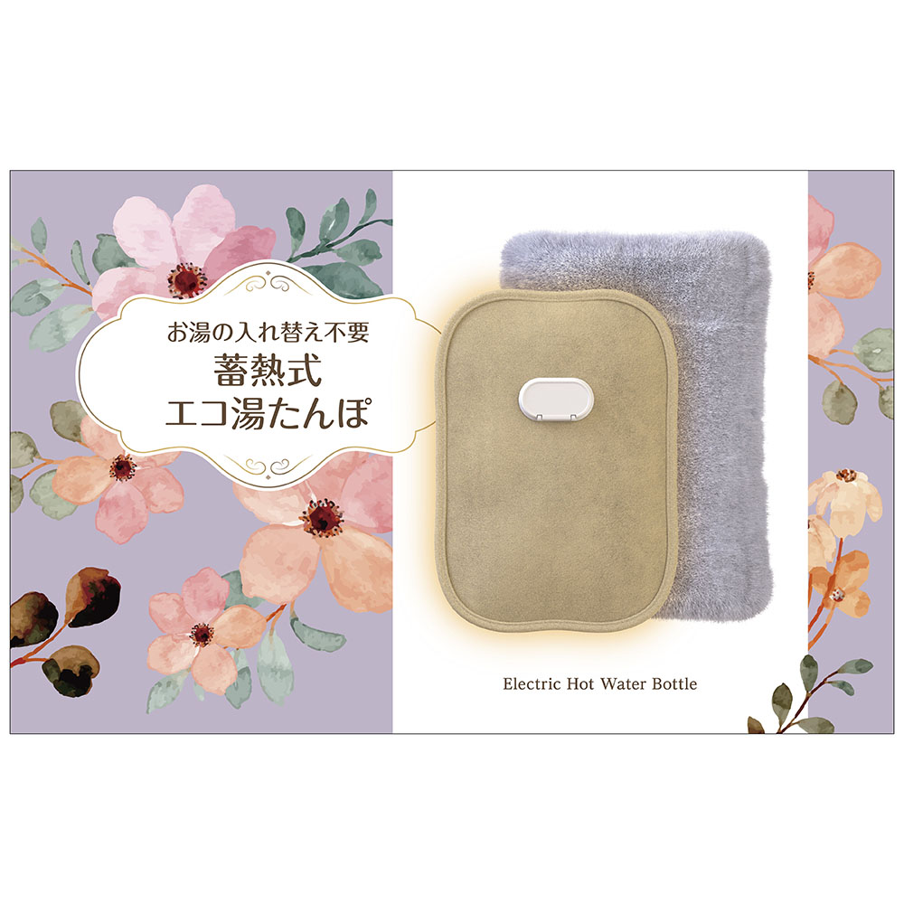 YUSIDO 湯たんぽ 充電式 蓄熱式 電気湯たんぽ グレー 81yLzcZBG2L._AC_UL210_SR210,